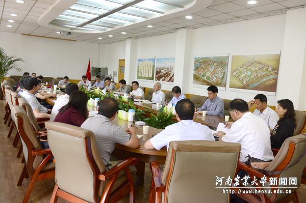学校学习习近平总书记“5.17”重要讲话精神研讨会 学校学习习近平总书记“5.17”重要讲话精神研讨会