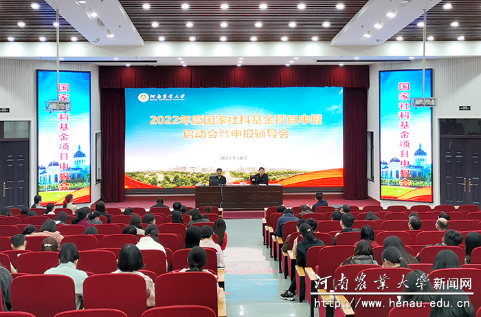 会议现场