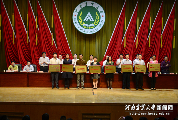 与会领导为获奖集体和个人代表颁奖 与会领导为获奖集体和个人代表颁奖