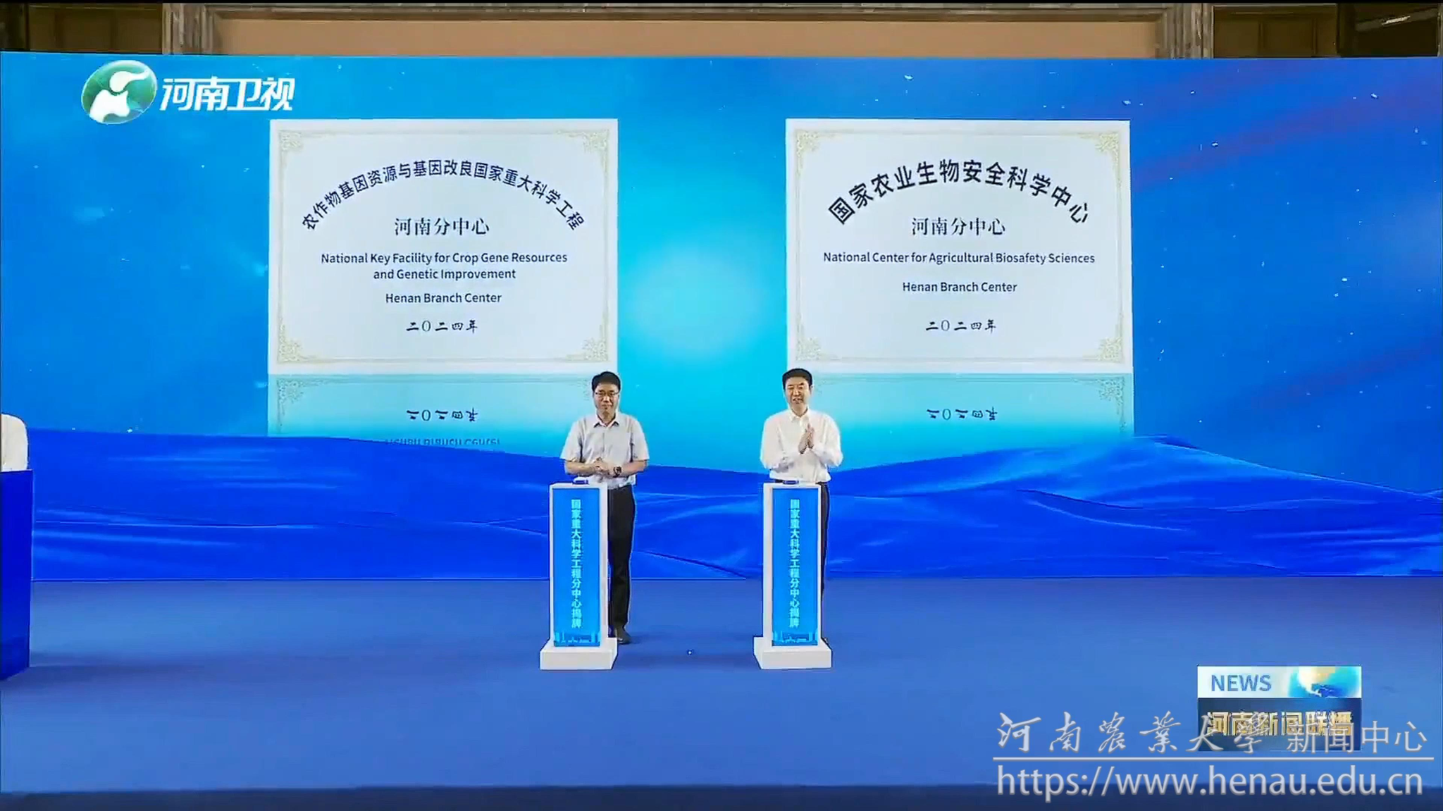 微信图片_20240704111545.png