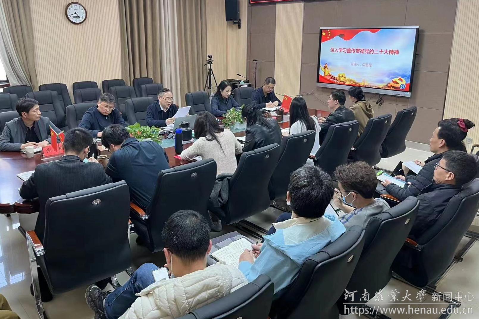 副校长尚富德到外国语学院宣讲党的二十大精神.jpg