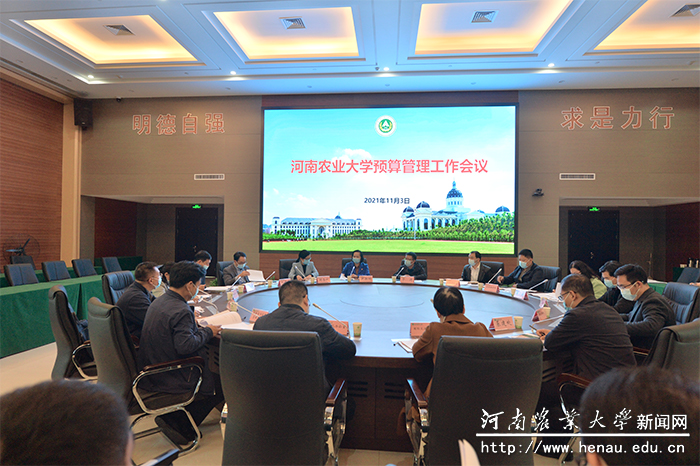会议现场