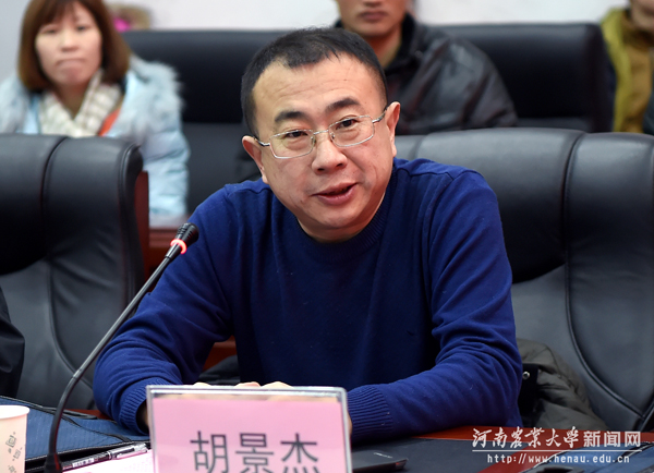 水印-国家自然科学基金委生命科学部八处处长胡景洁主持会议 水印-国家自然科学基金委生命科学部八处处长胡景洁主持会议