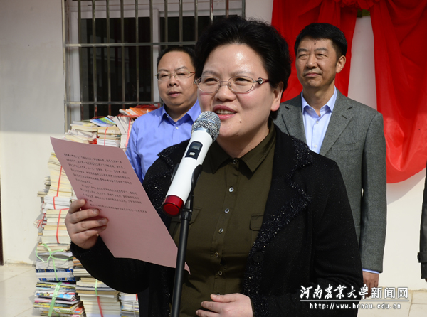 扶沟县县委副书记、县长张颖波致辞 扶沟县县委副书记、县长张颖波致辞