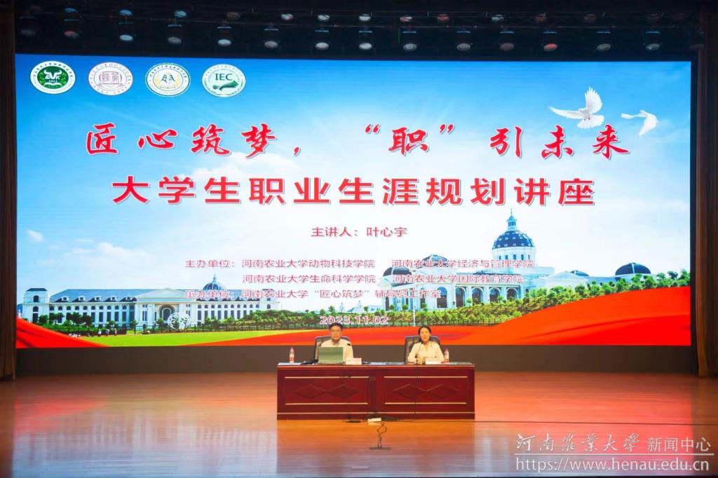 微信图片_20231103163019.jpg 微信图片_20231103163019.jpg