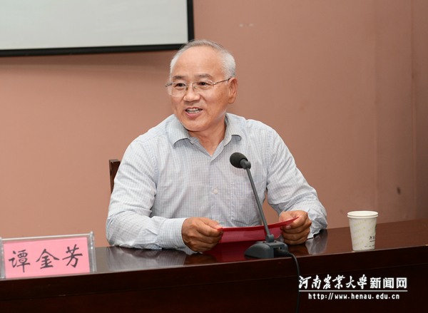 副校长谭金芳主持报告会 副校长谭金芳主持报告会