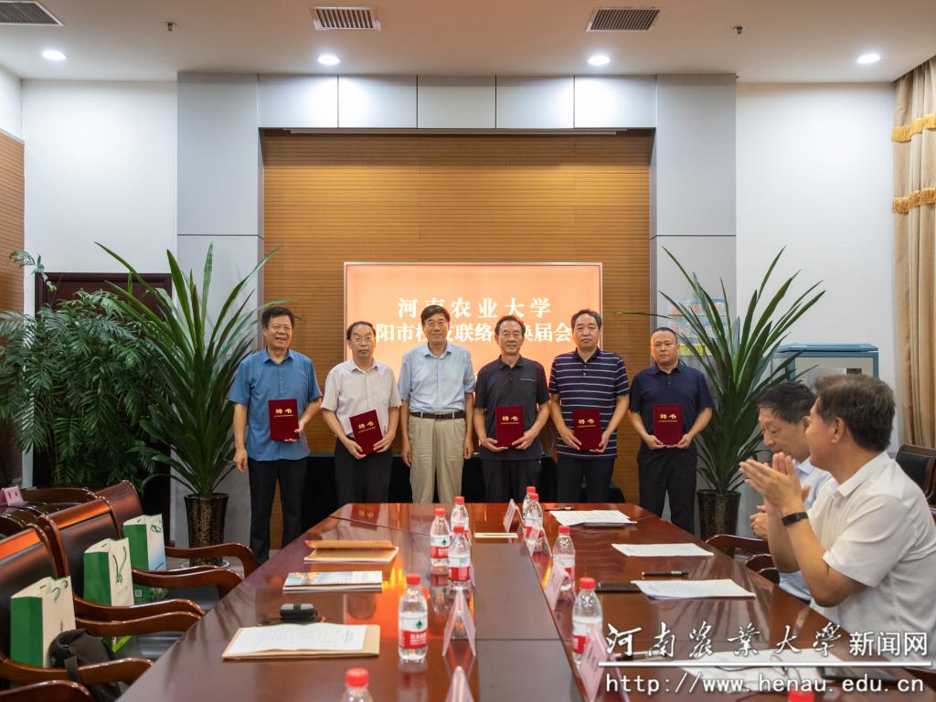 副校长康相涛为新一届理事会成员颁发聘书 副校长康相涛为新一届理事会成员颁发聘书