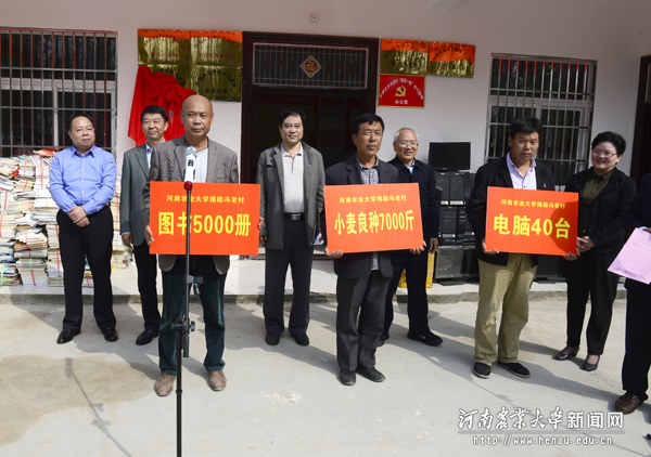 校领导为当地群众代表颁发捐赠物资 校领导为当地群众代表颁发捐赠物资