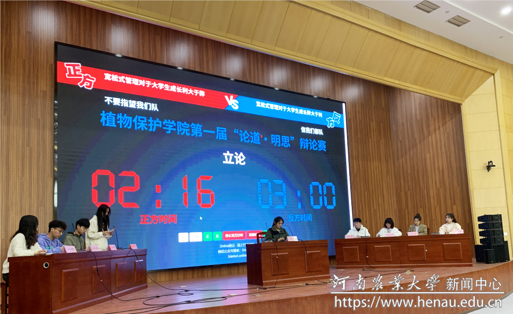 论道·明思”主题辩论赛现场.jpg