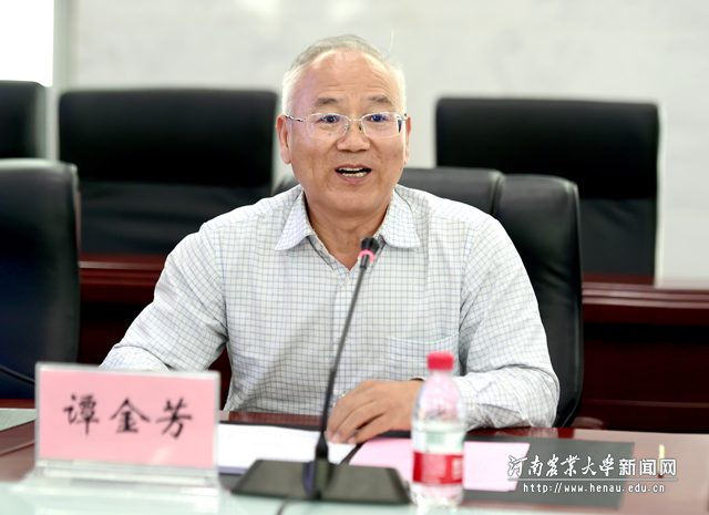 副校长谭金芳主持会议
