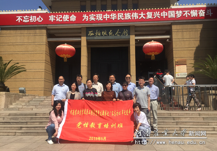 在西柏坡纪念馆参观学习