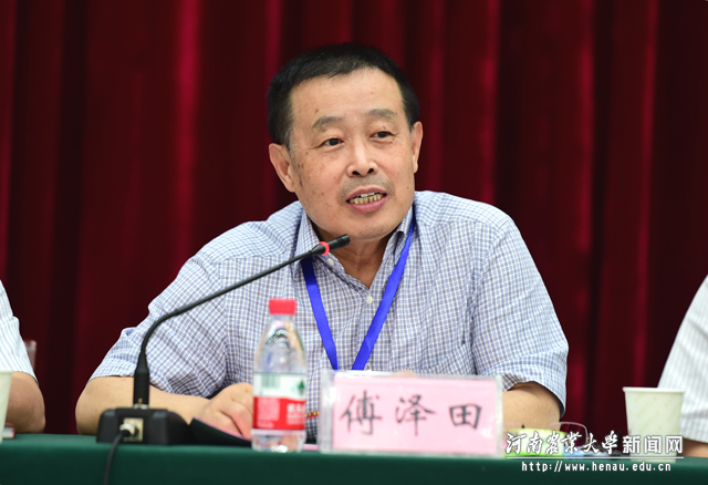 专家组组长傅泽田讲话