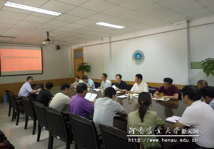 机电学院学科建设工作会议 机电学院学科建设工作会议