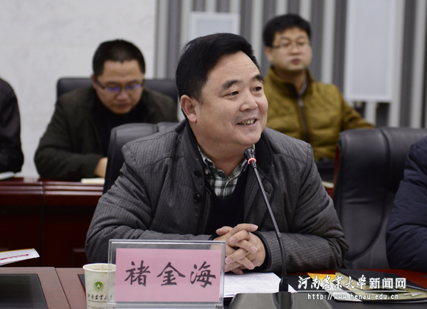 校党委副书记、工会主席褚金海主持会议 校党委副书记、工会主席褚金海主持会议
