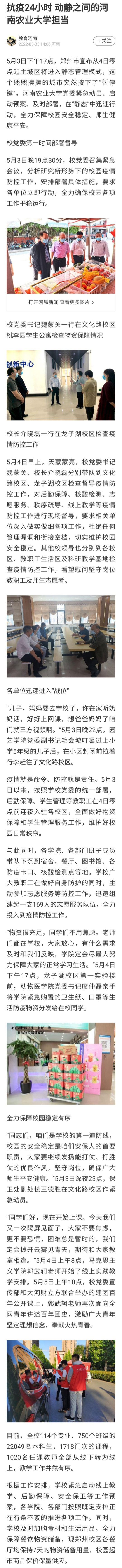 微信图片