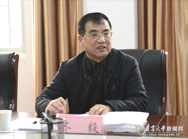 检查组组长、河南工程学院党委副书记齐毅在会上讲话 检查组组长、河南工程学院党委副书记齐毅在会上讲话