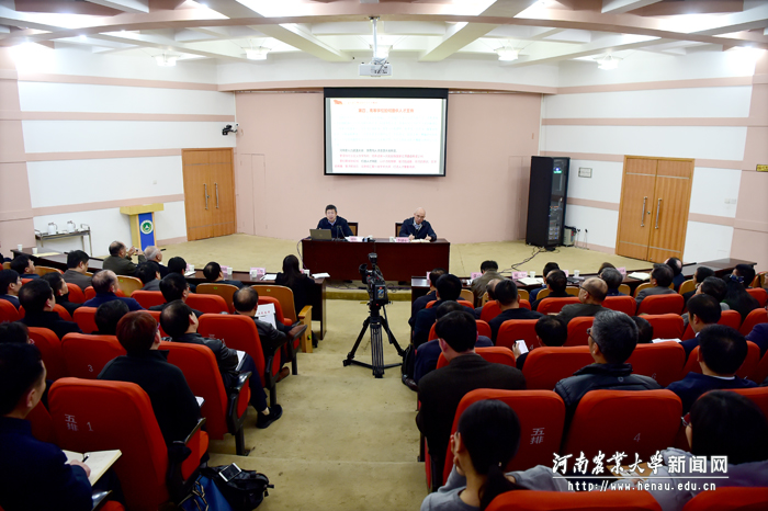 学校在大礼堂第一报告厅举办党的十九大精神宣讲会 学校在大礼堂第一报告厅举办党的十九大精神宣讲会