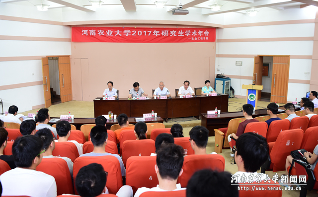 安博官方网站2017年研究生安博anbo（中国）年会