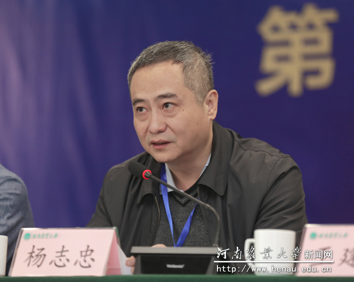 河南中烟工业有限责任公司副总经理杨志忠致辞