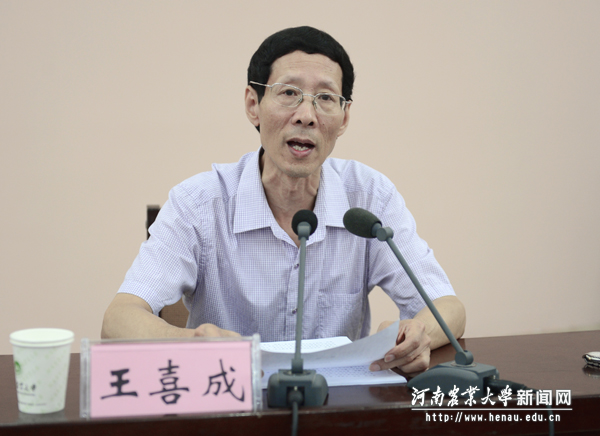 省社科联副主席王喜成作专题辅导报告 省社科联副主席王喜成作专题辅导报告