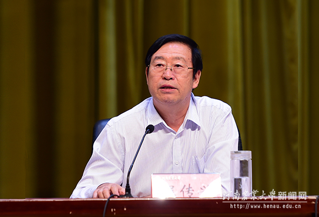 校党委书记程传兴讲话2
