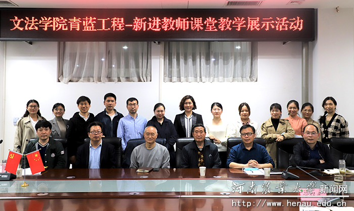 参赛教师评委合影 参赛教师评委合影