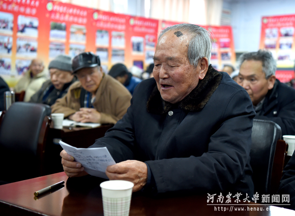水印-离休老干部代表高仲贤在通报会上发言 水印-离休老干部代表高仲贤在通报会上发言