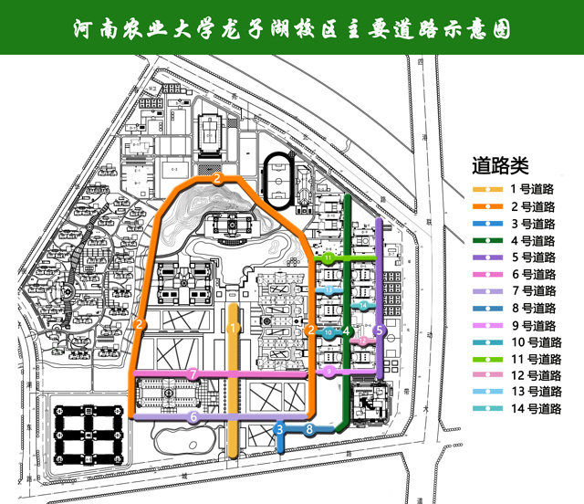 道路 道路