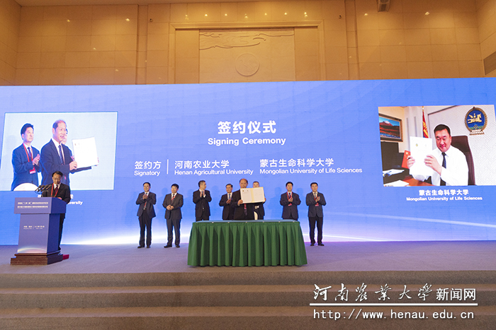 校长介晓磊和蒙古生命科学大学校长图木尔巴塔尔·胡尔如嘎签署研究生联合培养协议 校长介晓磊和蒙古生命科学大学校长图木尔巴塔尔·胡尔如嘎签署研究生联合培养协议