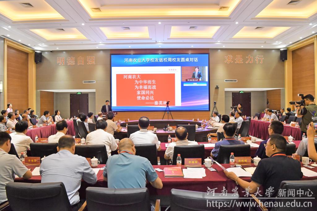 会议现场.jpg