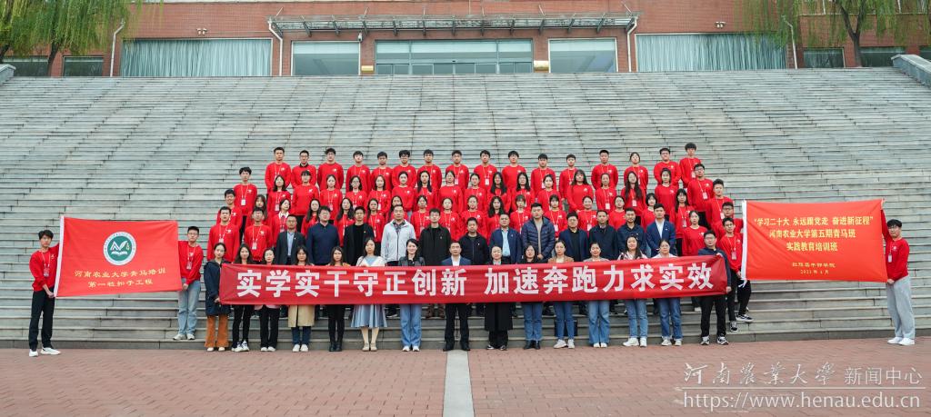 培训会.jpg