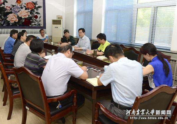 林学院党委“党风党纪暨巡视整改”专题民主生活会 林学院党委“党风党纪暨巡视整改”专题民主生活会