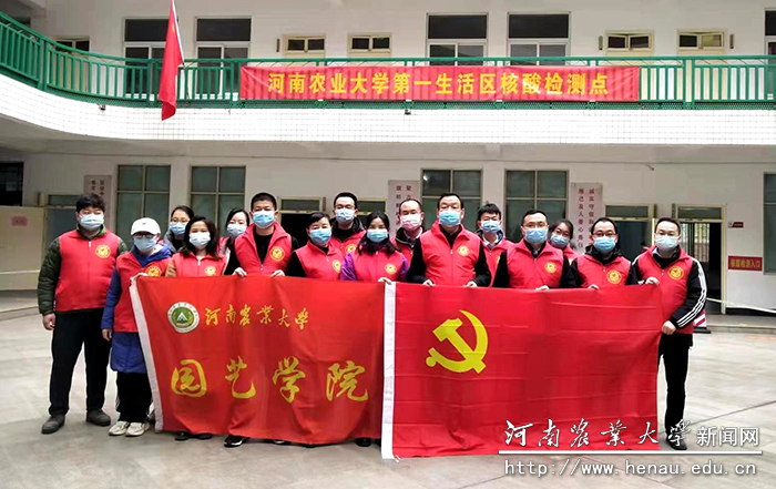 陈广辉老师与同事们共同参加学校疫情防控志愿服务工作 陈广辉老师与同事们共同参加学校疫情防控志愿服务工作
