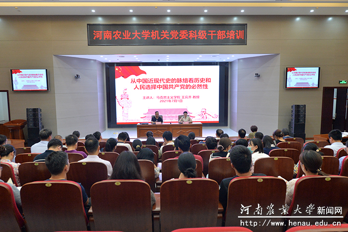 报告会现场