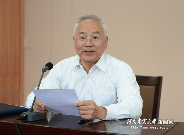 副校长谭金芳主持会议 副校长谭金芳主持会议