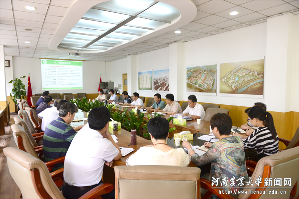 学校召开河南省优势特色学科建设年度自查会 学校召开河南省优势特色学科建设年度自查会