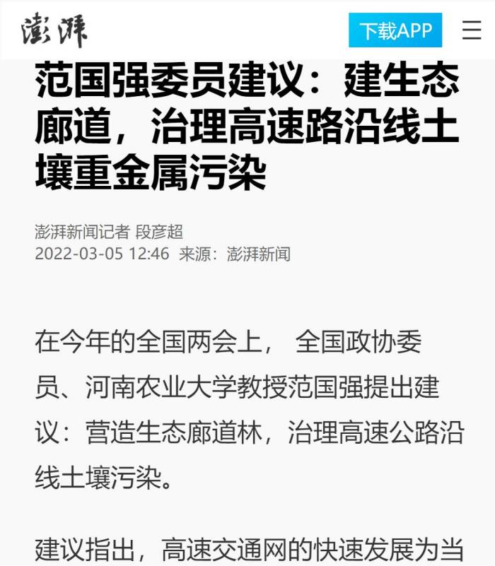 360截图20220306153031698(1) 360截图20220306153031698(1)