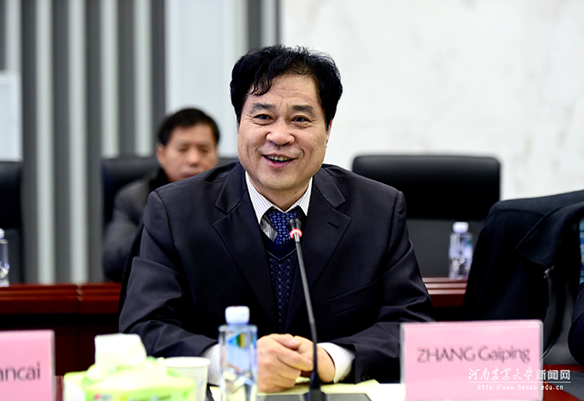 张改平在座谈会上致辞