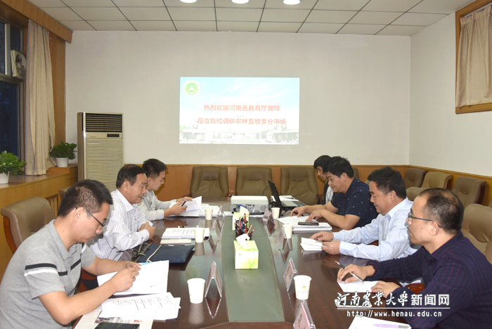 农林畜牧类分市场调研 农林畜牧类分市场调研