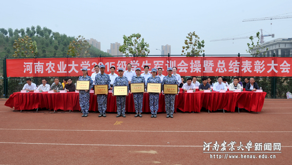 校领导为先进单位颁奖 校领导为先进单位颁奖
