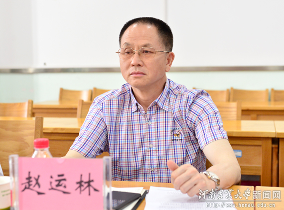 中南林业科技大学副校长赵运林出席座谈会 中南林业科技大学副校长赵运林出席座谈会