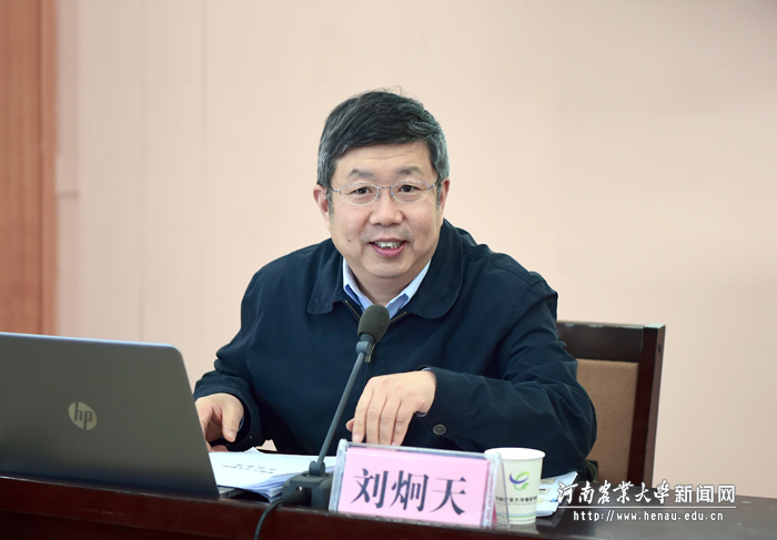 省委宣讲团成员、郑州大学校长刘炯天作宣讲党的十九大精神 省委宣讲团成员、郑州大学校长刘炯天作宣讲党的十九大精神