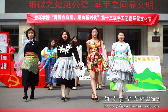 环保材料服装T台秀 环保材料服装T台秀