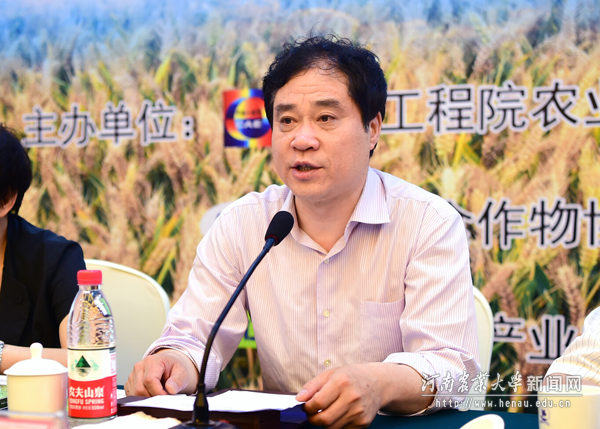 校长、中国工程院院士张改平致辞
