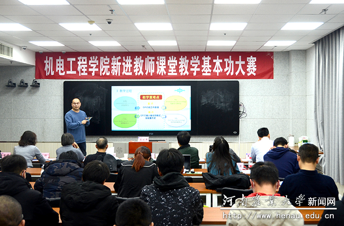 比赛现场 比赛现场