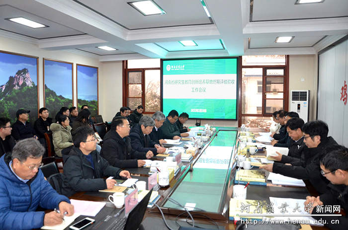 验收会议现场 验收会议现场