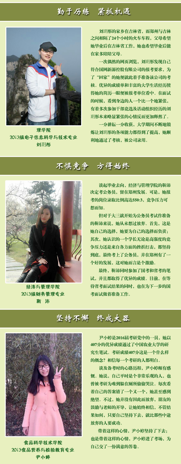 第二帧