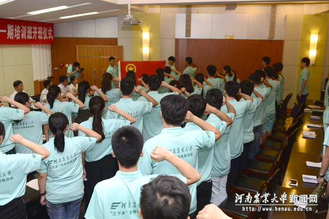 参训学员面向团旗庄严宣誓