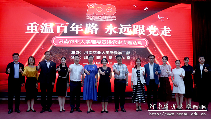 现场合影 现场合影