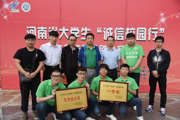 参赛团队载誉而归 参赛团队载誉而归